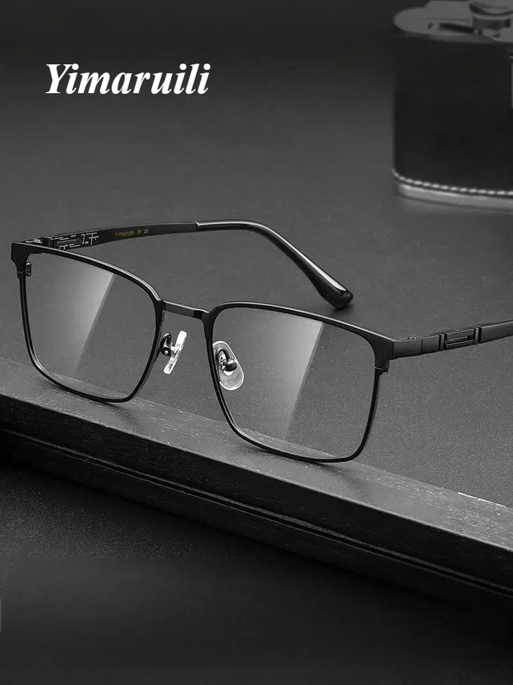 Yimaruili Unisex Full Rim Square Titanium Eyeglasses 70239