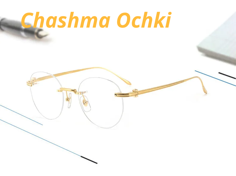 Chashma Ochki Women's Rimless Round Titanium Eyeglasses 310293