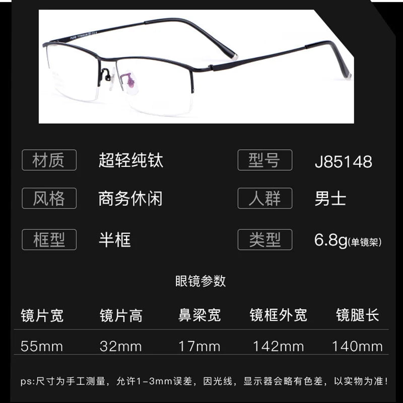 Reven Jate Unisex Semi Rim Square Titanium Eyeglasses 85148