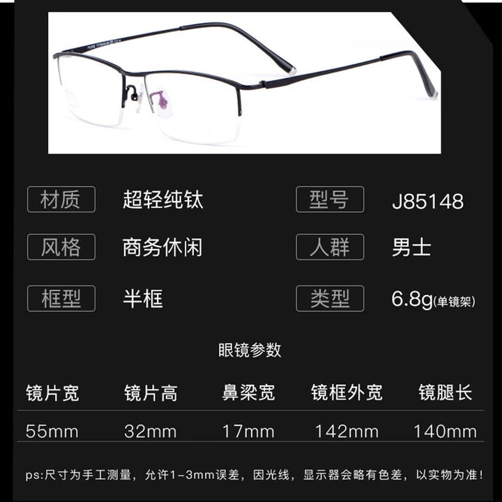 Reven Jate Unisex Semi Rim Square Titanium Eyeglasses 85148