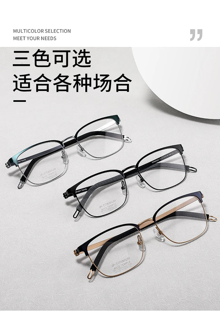 Bclear Unisex Full Rim Square Titanium Eyeglasses A113 Full Rim Bclear