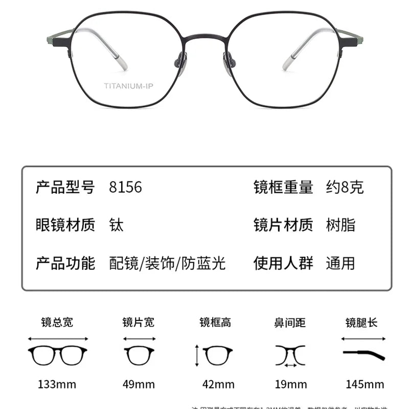 Reven Jate Women's Full Rim Polygon Round Titanium Eyeglasses 8156