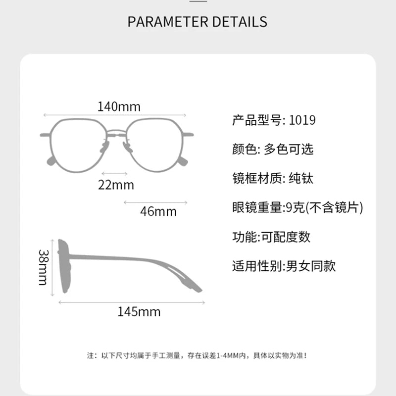 Bclear Unisex Full Rim Oval Titanium Eyeglasses 1019 Full Rim Bclear