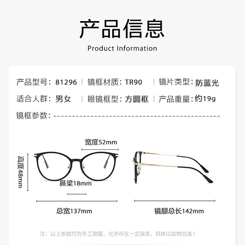 Reven Jate Unisex Full Rim Square Cat Eye Tr 90 Eyeglasses 81296 Full Rim Reven Jate