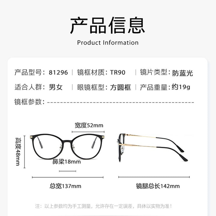 Reven Jate Unisex Full Rim Square Cat Eye Tr 90 Eyeglasses 81296 Full Rim Reven Jate