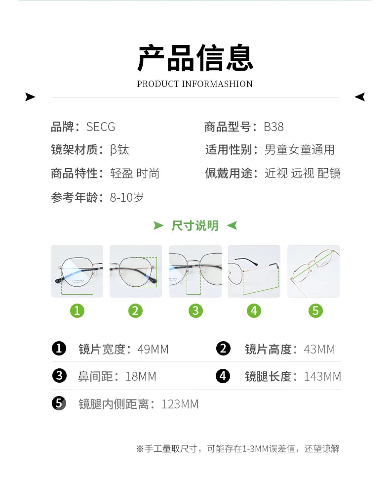 Secg Unisex Youth's Full Rim Polygon Titanium Eyeglasses 0238 Full Rim Secg