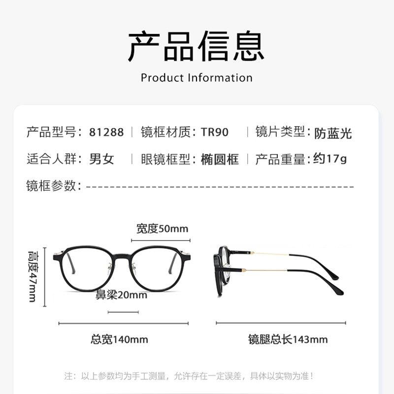 Reven Jate Unisex Full Rim Flat Top Round Polycarbonate Alloy Eyeglasses 81288 Full Rim Reven Jate