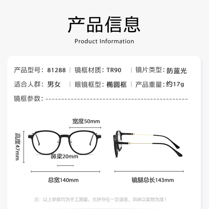 Reven Jate Unisex Full Rim Flat Top Round Polycarbonate Alloy Eyeglasses 81288 Full Rim Reven Jate
