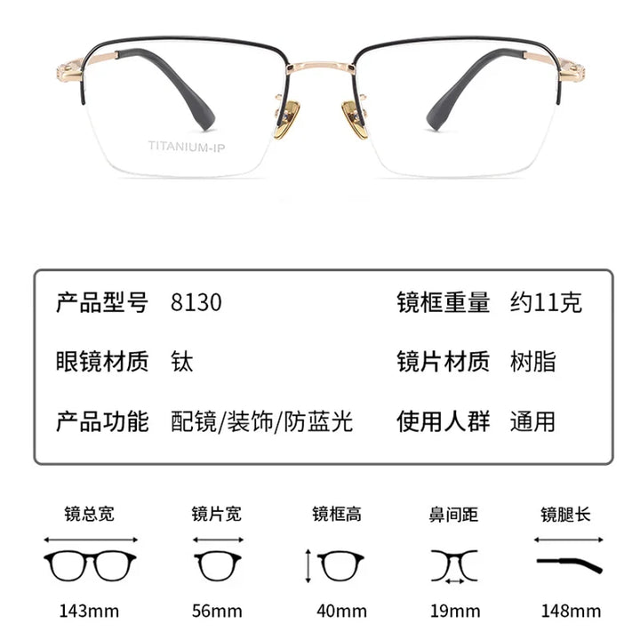 Reven Jate Unisex Semi Rim Polygon Square Titanium Eyeglasses 81304