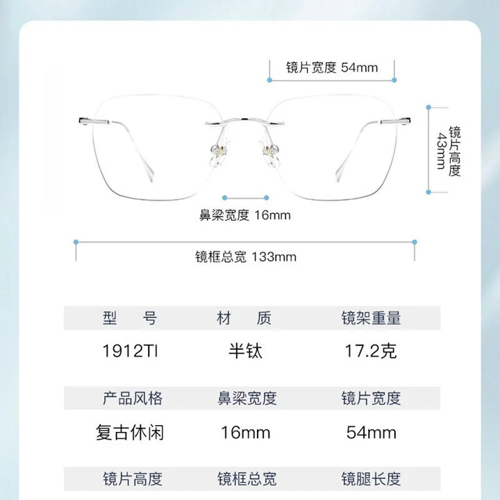 Reven Jate Unisex Rimless Square Titanium Eyeglasses 1912t Rimless Reven Jate