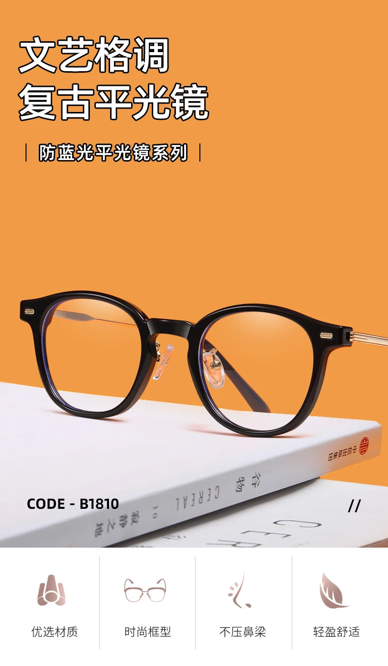 Reven Jate Unisex Full Rim Round Plastic Eyeglasses B1810 Full Rim Reven Jate