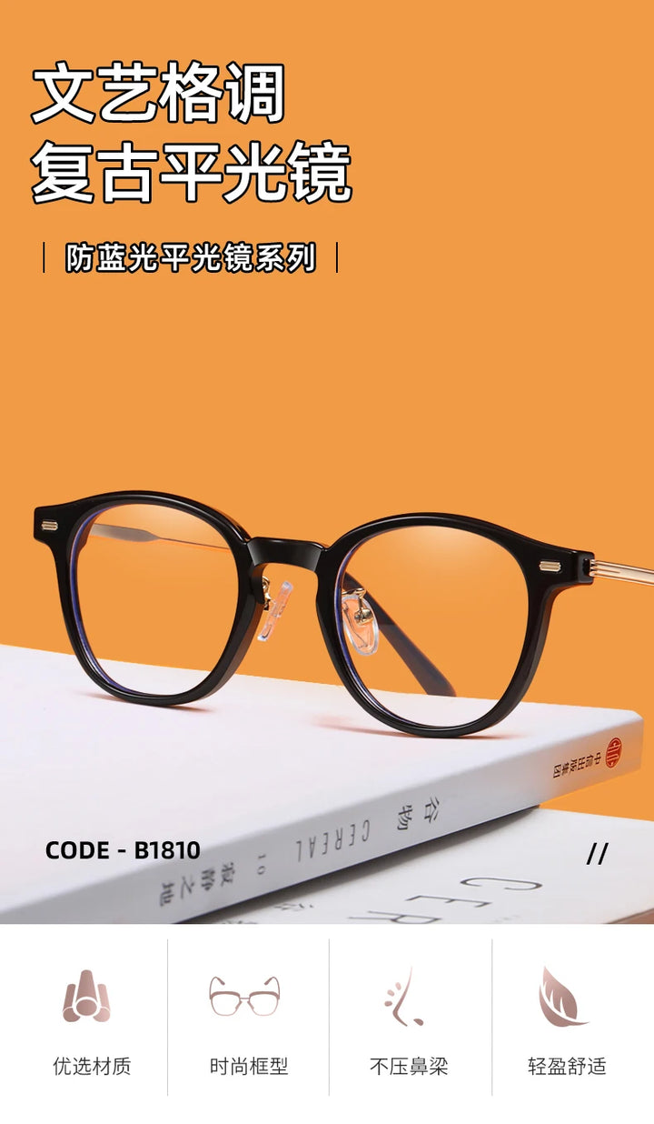 Reven Jate Unisex Full Rim Round Plastic Eyeglasses B1810 Full Rim Reven Jate