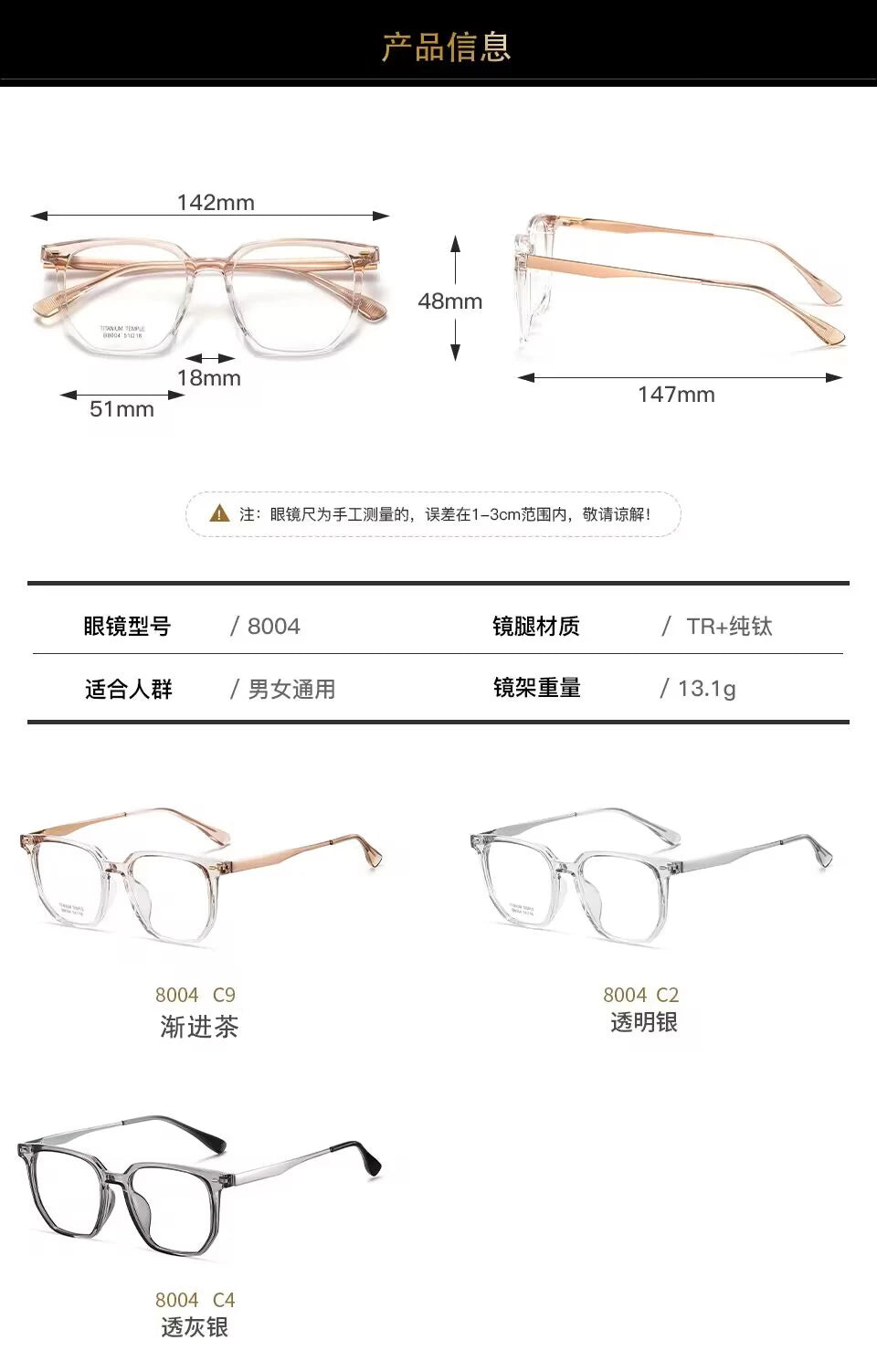 Reven Jate Unisex Full Rim Square Plastic Eyeglasses 8004 Full Rim Reven Jate