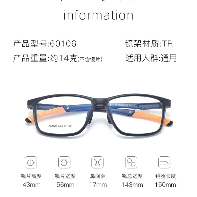 Reven Jate Unisex Full Rim Square Tr 90 Sport Eyeglasses 60106