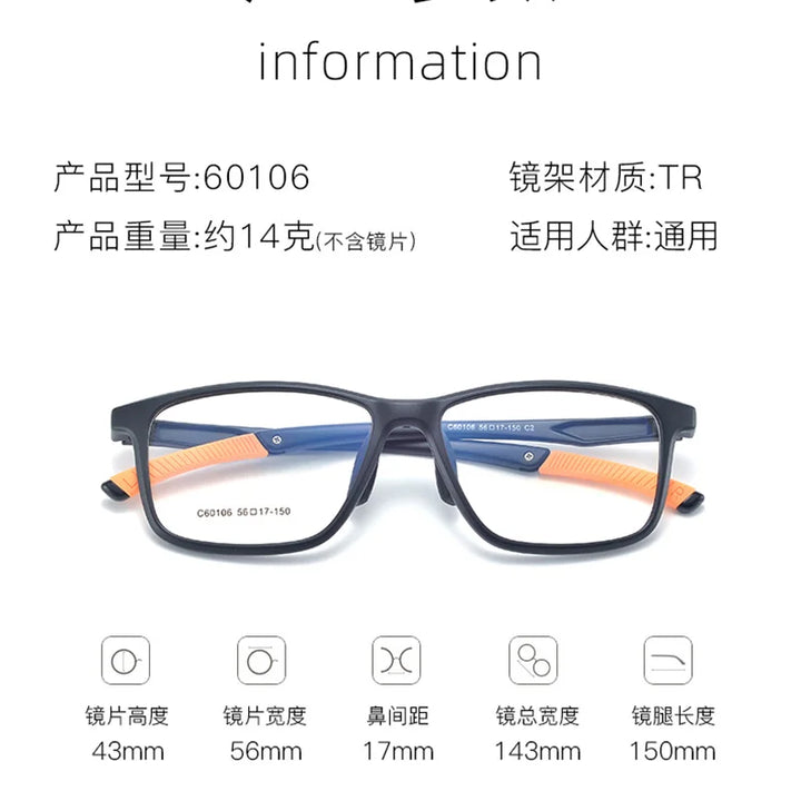 Reven Jate Unisex Full Rim Square Tr 90 Sport Eyeglasses 60106