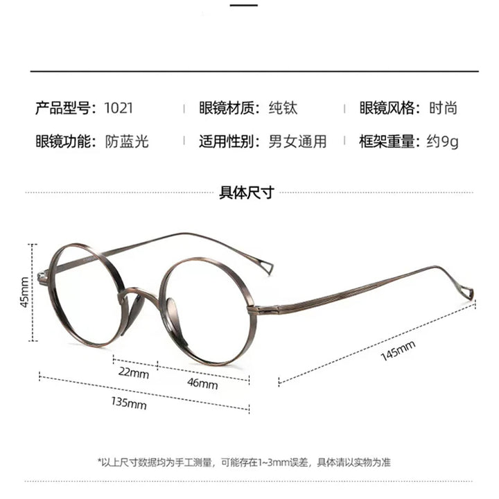 Bclear Unisex Full Rim Round Titanium Eyeglasses 1021 Full Rim Bclear