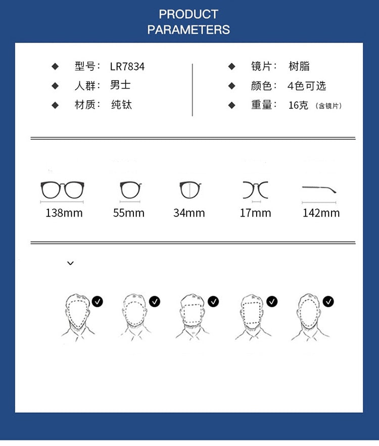 Bclear Unisex Semi Rim Square Titanium Eyeglasses Lb7834 Semi Rim Bclear
