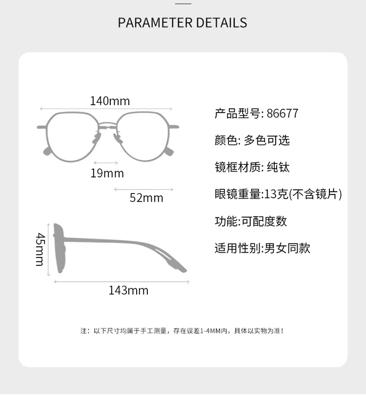 Bclear Unisex Full Rim Oval Titanium Double Bridge Eyeglasses 86677 Full Rim Bclear