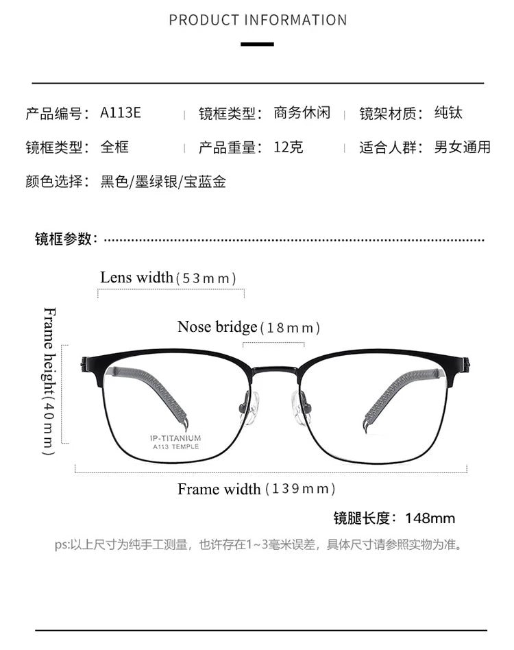 Bclear Unisex Full Rim Square Titanium Eyeglasses A113 Full Rim Bclear