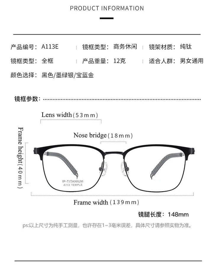 Bclear Unisex Full Rim Square Titanium Eyeglasses A113 Full Rim Bclear