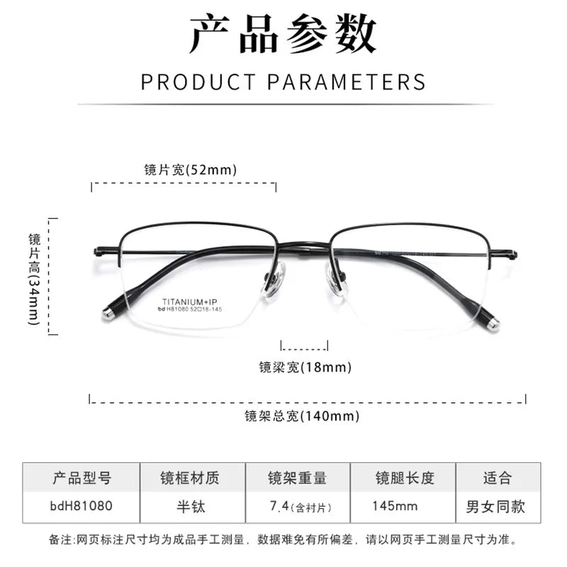 Reven Jate Unisex Semi Rim Square Titanium Eyeglasses 81080