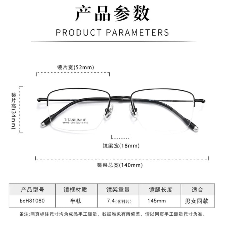 Reven Jate Unisex Semi Rim Square Titanium Eyeglasses 81080