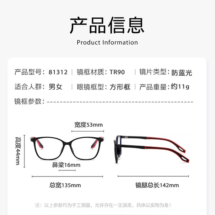 Reven Jate  Unisex Full Rim Square Plastic Eyeglasses 81312 Full Rim Reven Jate