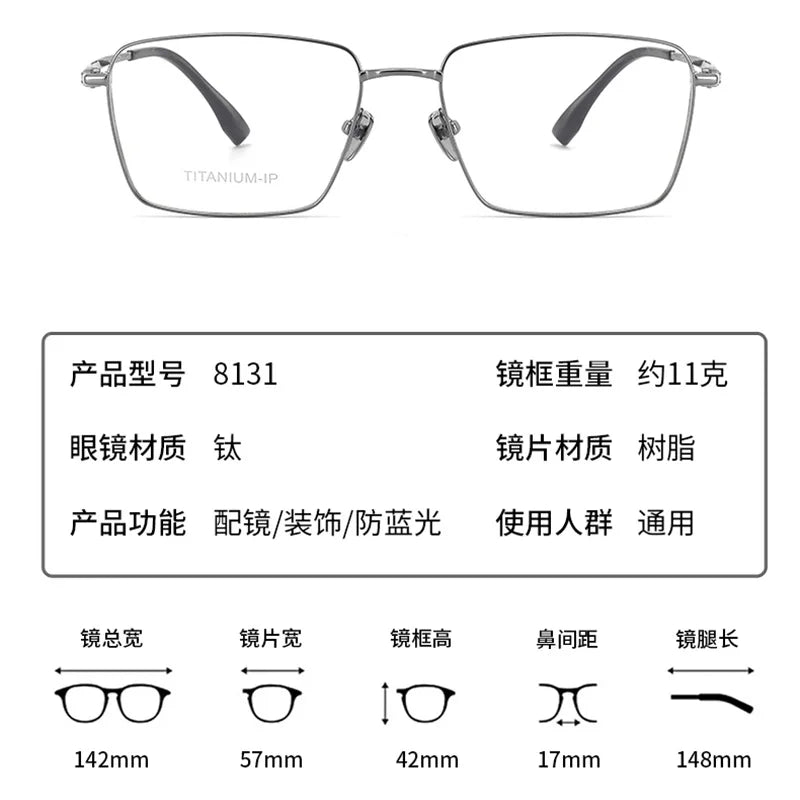 Reven Jate Unisex Full Rim Polygon Square Titanium Eyeglasses 81314