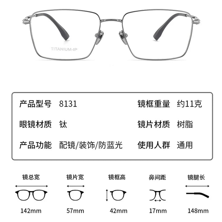 Reven Jate Unisex Full Rim Polygon Square Titanium Eyeglasses 81314