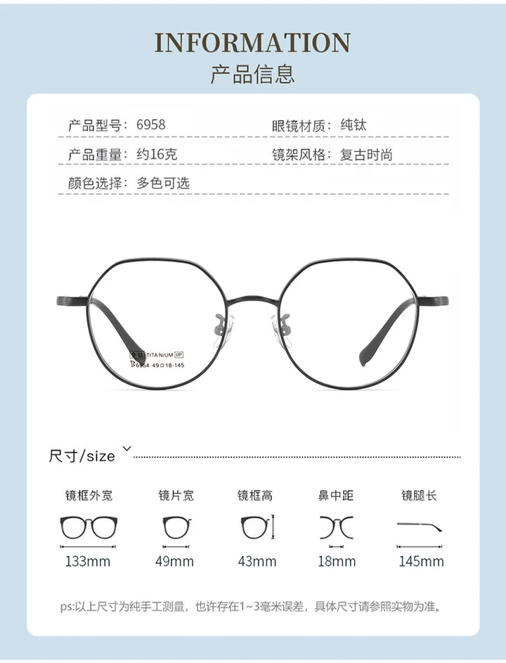 Bclear Unisex Full Rim Small Square Polygon Titanium Eyeglasses 6958 Full Rim Bclear