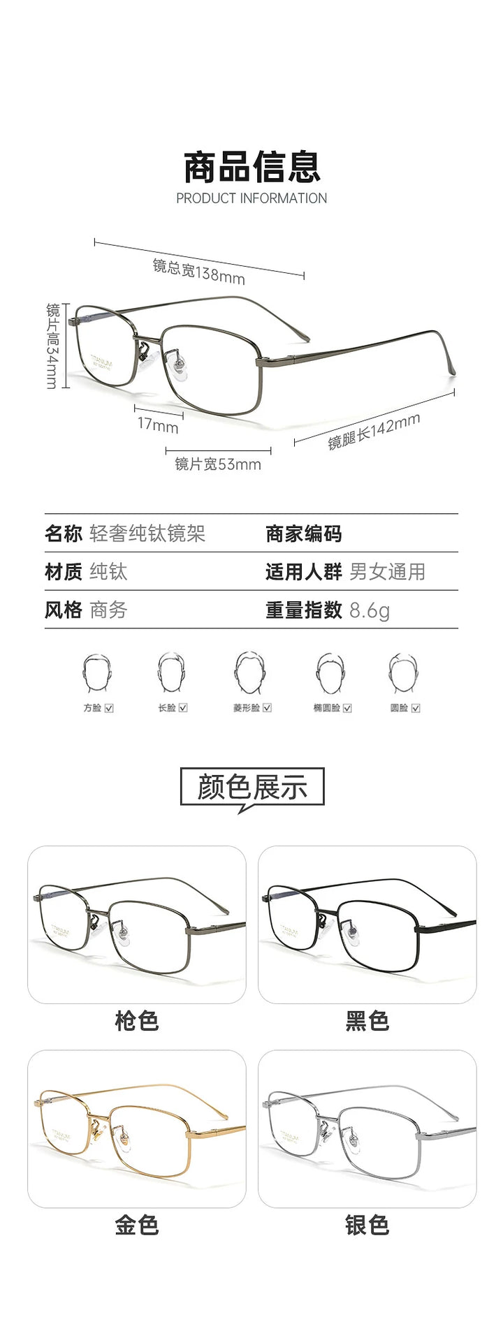 CCspace Women's Full Rim Rectangle Square Titanium Reading Glasses 802585