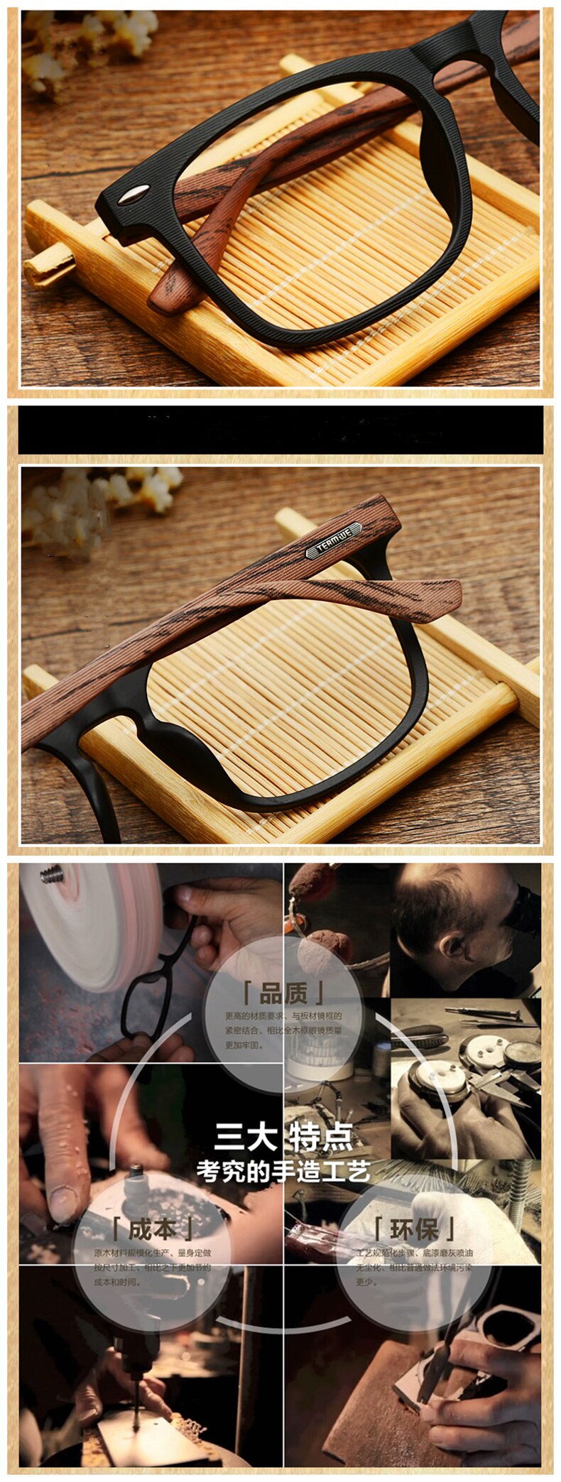 Yimaruili Unisex Full Rim Imitation Wood Resin Frame Eyeglasses 98028 Full Rim Yimaruili Eyeglasses