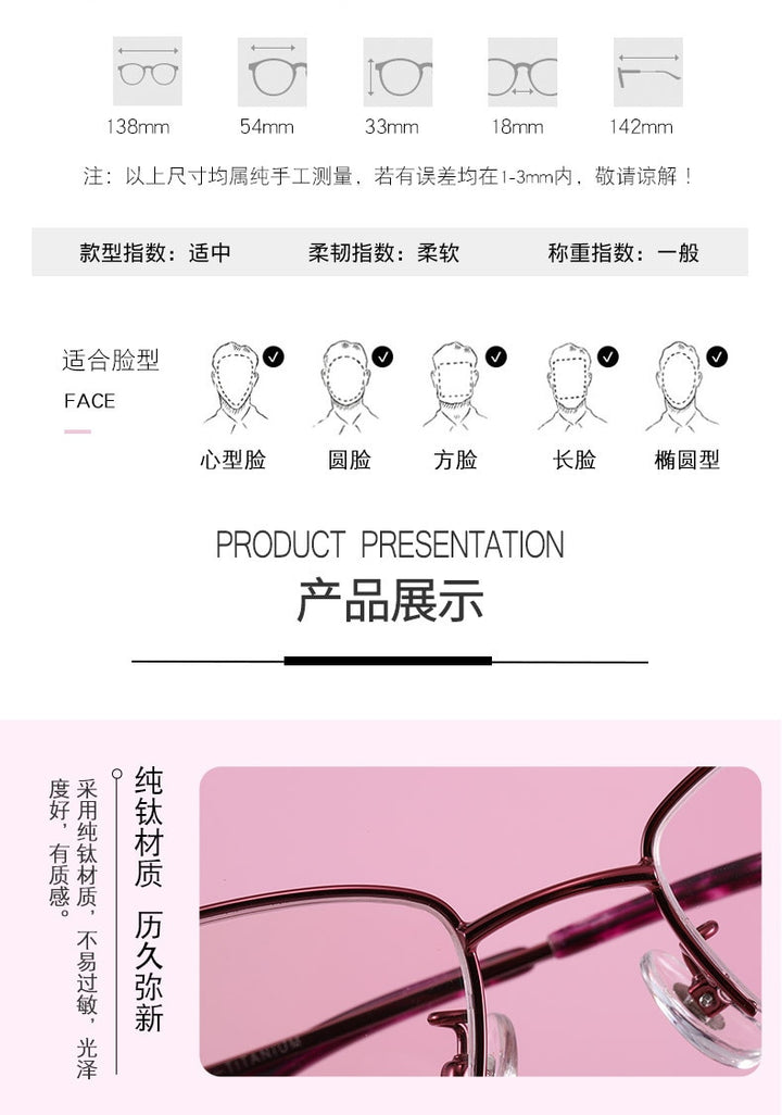 Women's Rectangular Half Rim Titanium Frame Eyeglasses Lr7828 Semi Rim Bclear