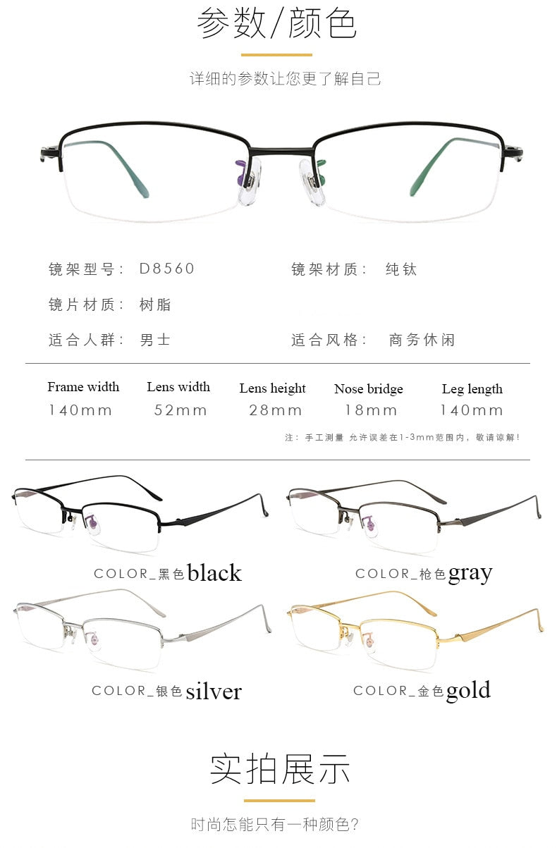 Men's Titanium Semi Rim Square Frame Eyeglasses D8560 Semi Rim Bclear