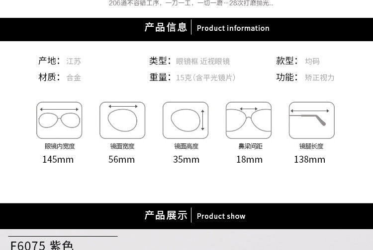Women's Half Rim Hollow Alloy Frame Eyeglasses 6075 Semi Rim Bclear