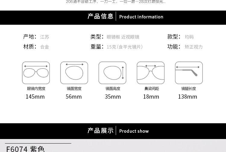 Women's Half Rim Alloy Frame Eyeglasses 6074 Semi Rim Bclear