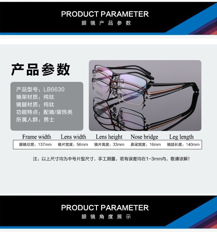 Bclear Men's Full Rim Titanium Eyeglasses Square Lb6630 Full Rim Bclear