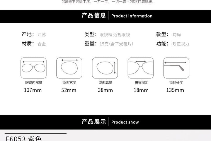 Women's Semi Rim Alloy Frame Eyeglasses 6053 Semi Rim Bclear
