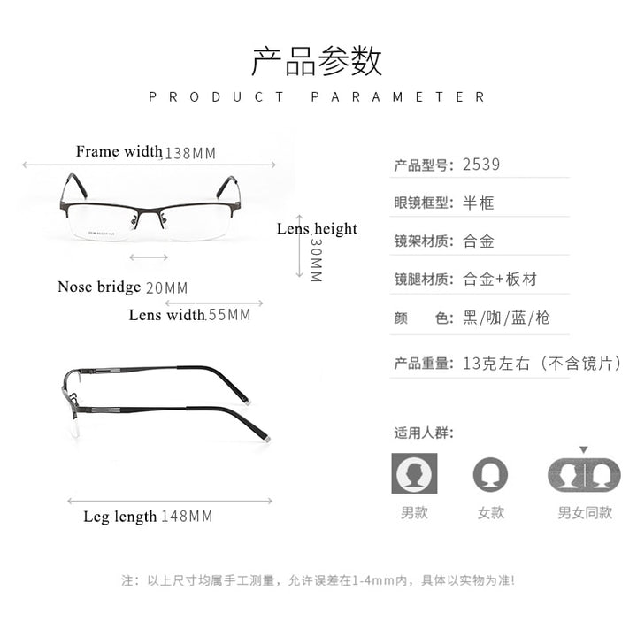 Men's Titanium Alloy Square Semi Rim Eyeglasses Sc2539 Semi Rim Bclear