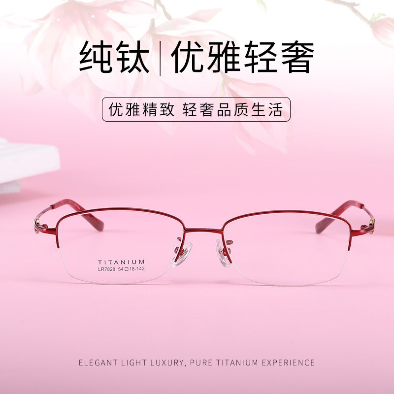 Women's Rectangular Half Rim Titanium Frame Eyeglasses Lr7828 Semi Rim Bclear