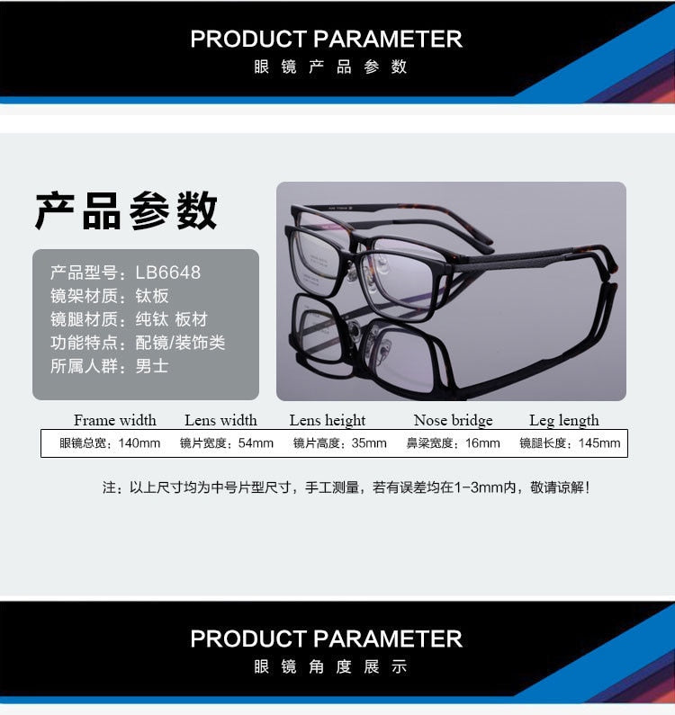 Bclear Men's Full Rim Titanium Acetate Eyeglasses 6648 Full Rim Bclear