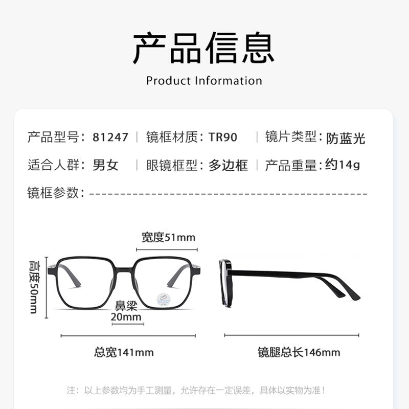 Reven Jate Unisex Full Rim Square Acetate Eyeglasses 81247 Full Rim Reven Jate