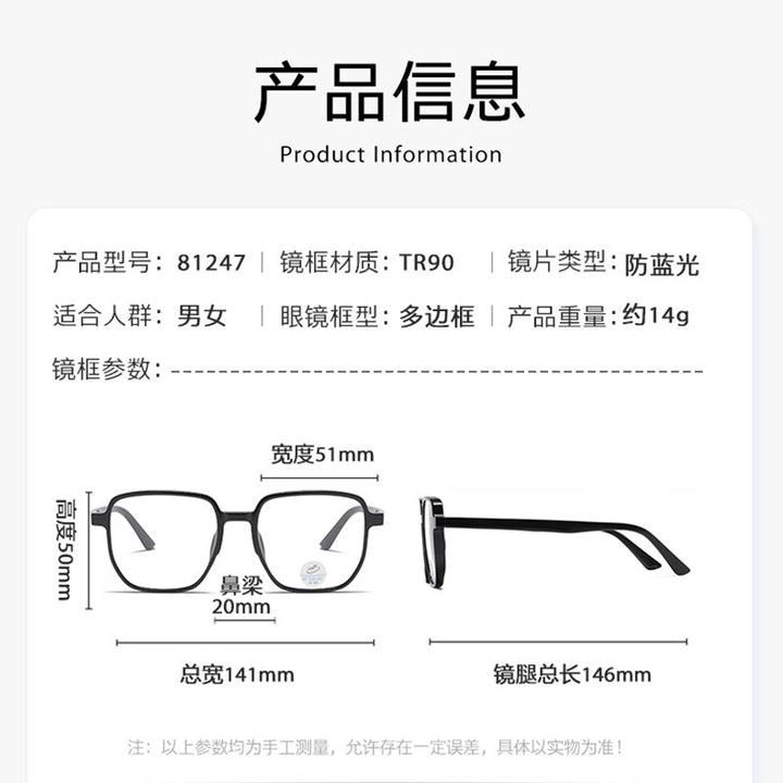 Reven Jate Unisex Full Rim Square Acetate Eyeglasses 81247 Full Rim Reven Jate