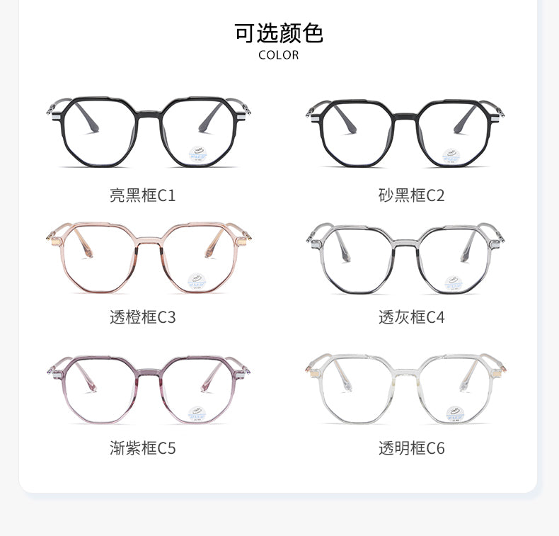 Reven Jate Unisex Full Rim Polygon Oval Tr 90 Eyeglasses 81240 Full Rim Reven Jate