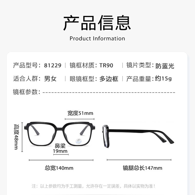 Reven Jate Unisex Full Rim Square Acetate Eyeglasses 81229 Full Rim Reven Jate