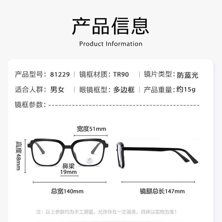 Reven Jate Unisex Full Rim Square Acetate Eyeglasses 81229 Full Rim Reven Jate
