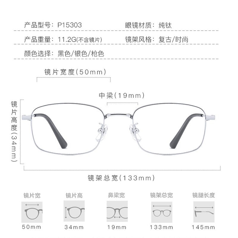 Zirosat Unisex Full Rim Square Titanium Eyeglasses P15303 Full Rim Zirosat