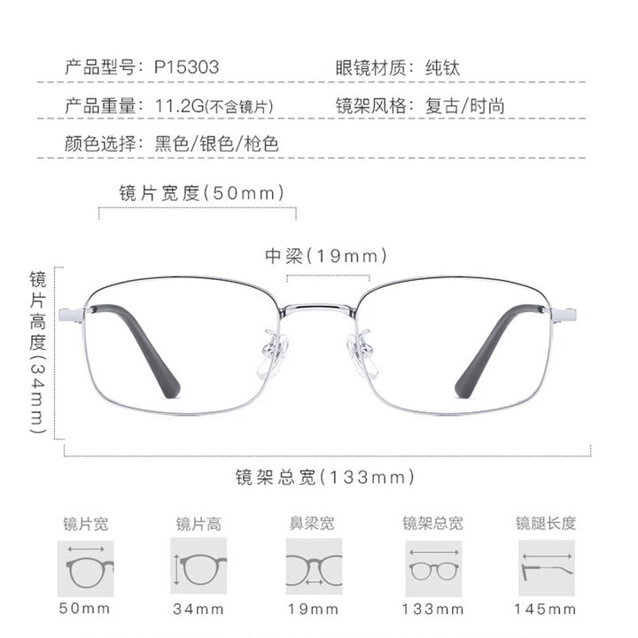 Zirosat Unisex Full Rim Square Titanium Eyeglasses P15303 Full Rim Zirosat