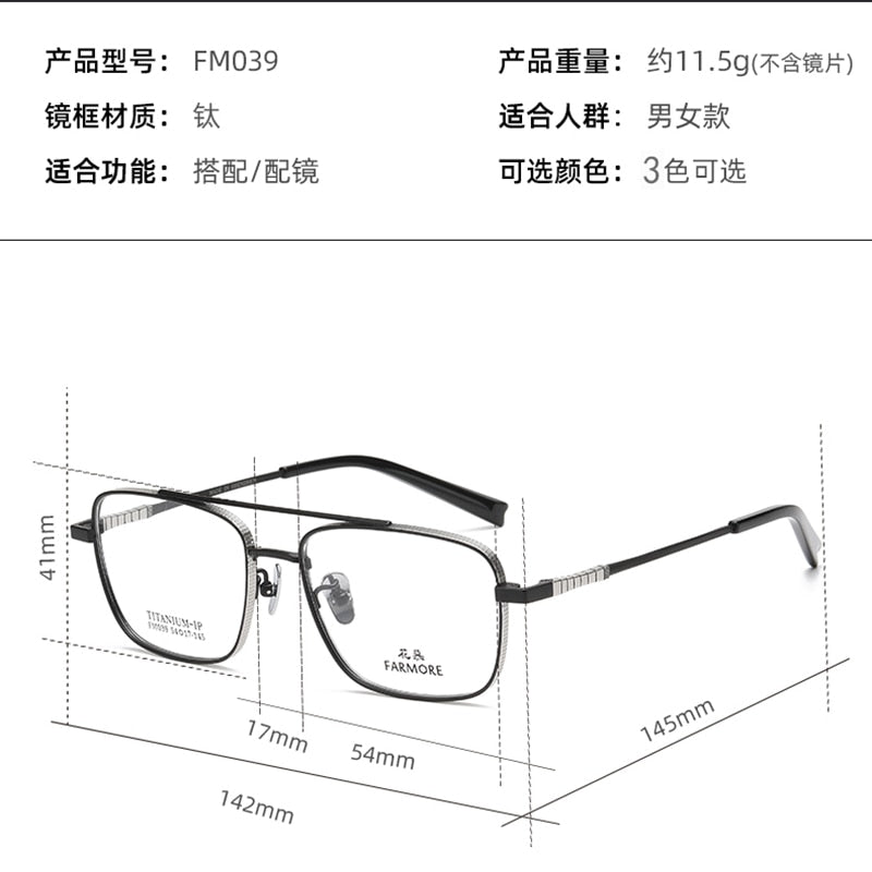 Reven Jate Unisex Full Rim Square Double Bridge Titanium Eyeglasses Fm039 Full Rim Reven Jate