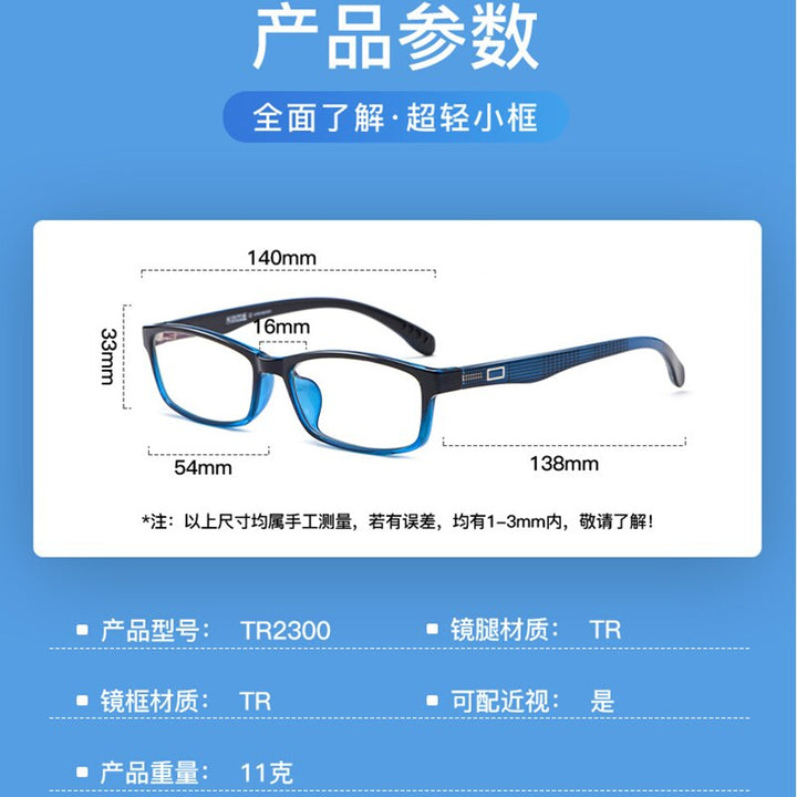 Zirosat Unisex Full Rim Square Tr 90 Eyeglasses 2300 Full Rim Zirosat